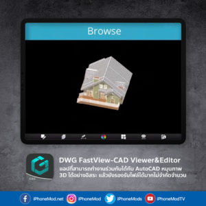 download the last version for iphoneBricsCad Ultimate 23.2.06.1 download the last version for iphoneBricsCad Ultimate 23.2.06.1