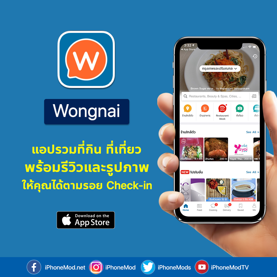 10 Apps For Treveler 7