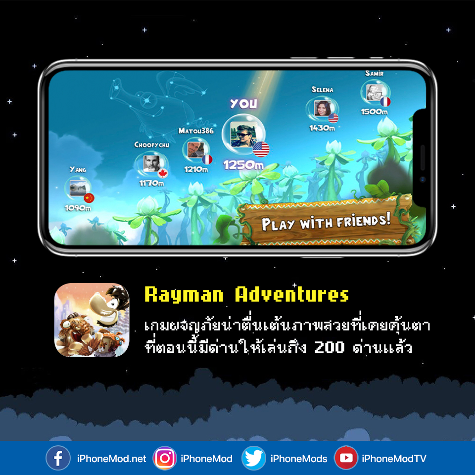 90 Kid Game For Iphone 10