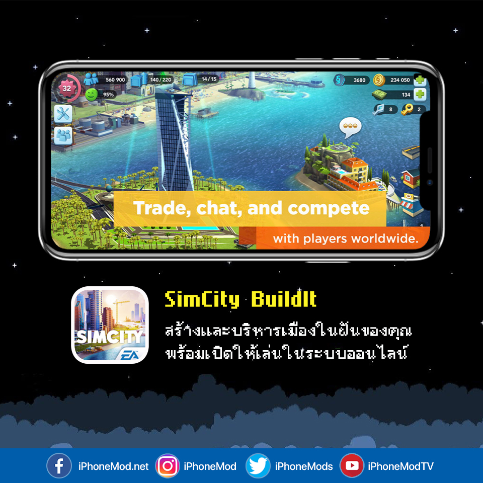 90 Kid Game For Iphone 3