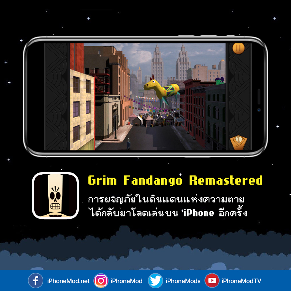 90 Kid Game For Iphone 4