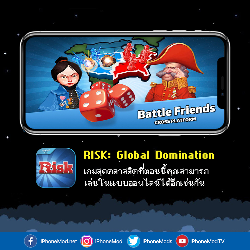 90 Kid Game For Iphone 5