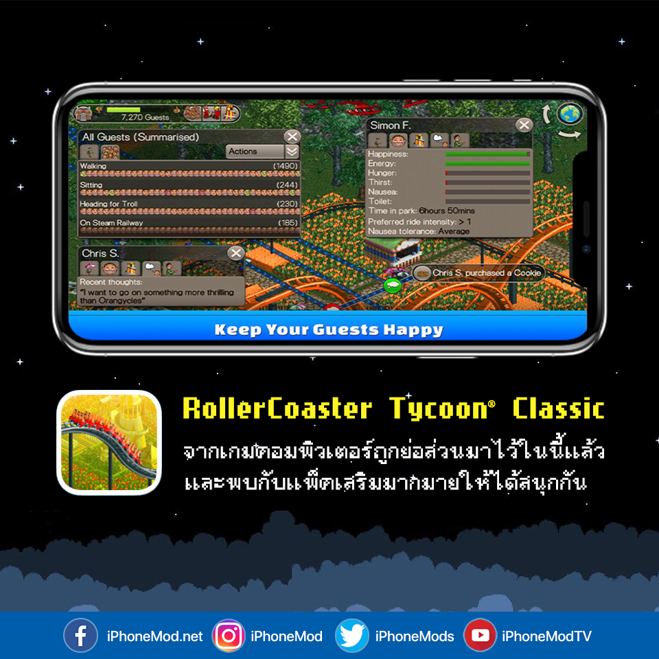 90 Kid Game For Iphone 6