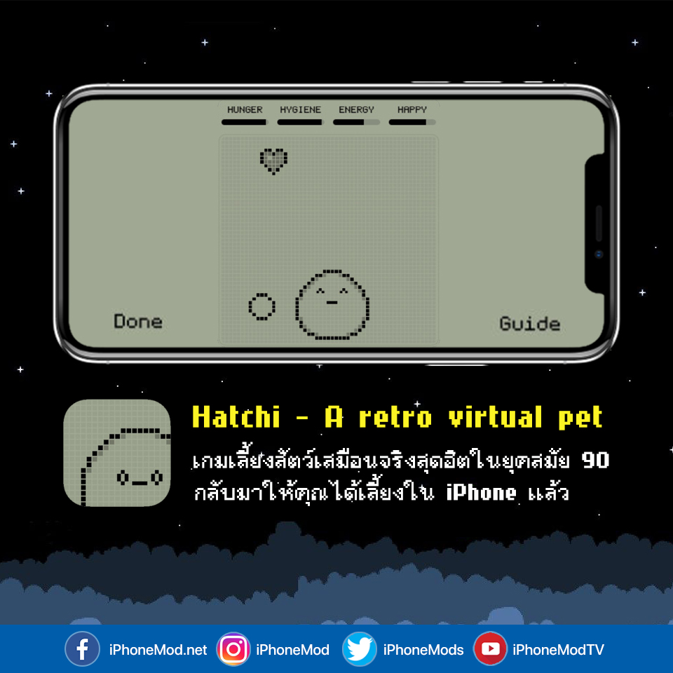 90 Kid Game For Iphone 8