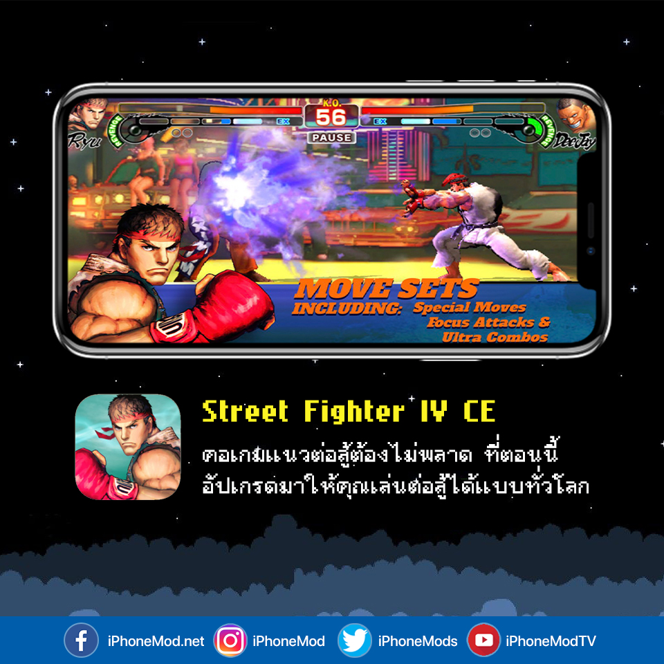 90 Kid Game For Iphone 9