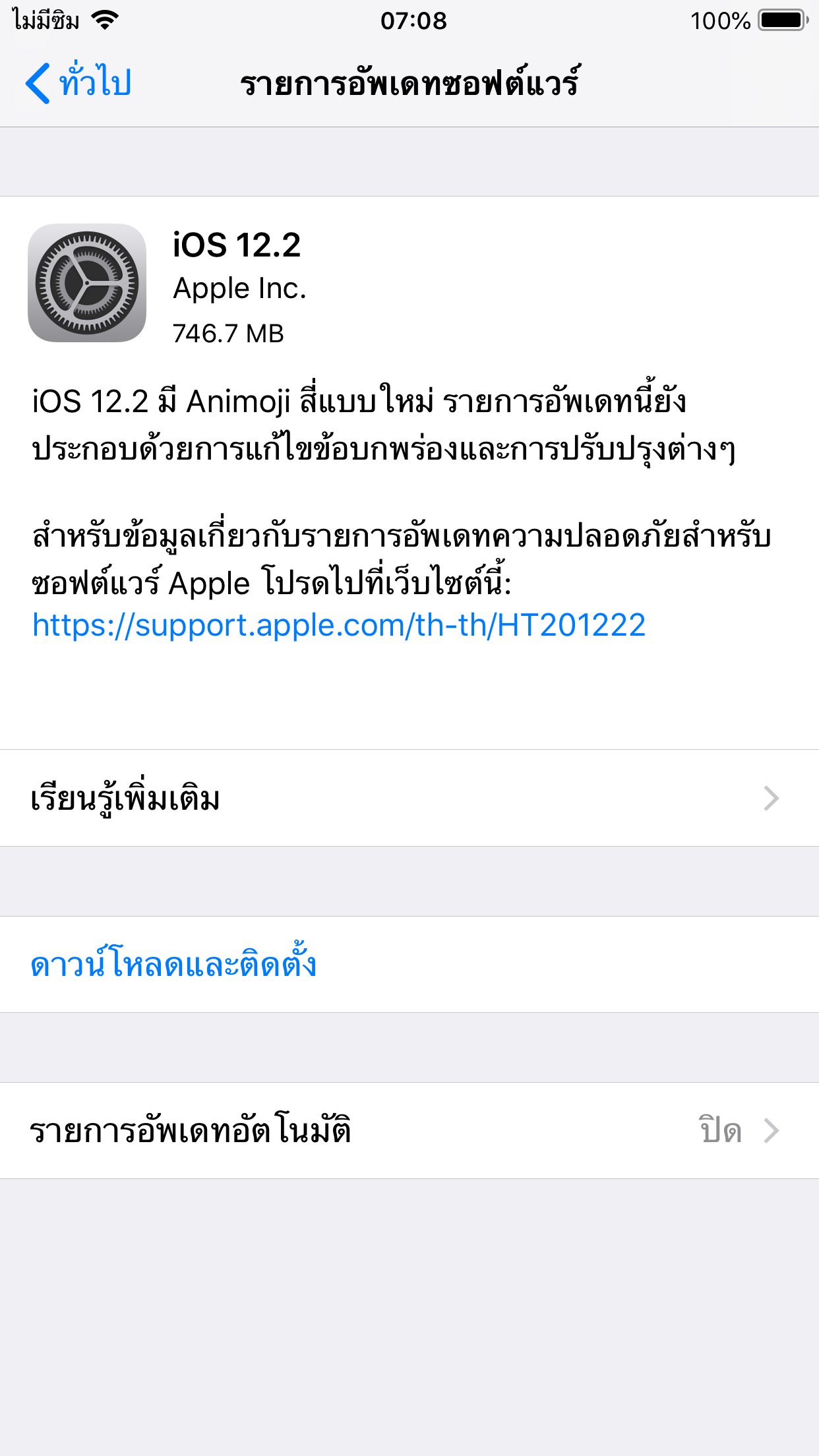 C8aaea2f 95b7 4337 B7bd 9be4e906d25c