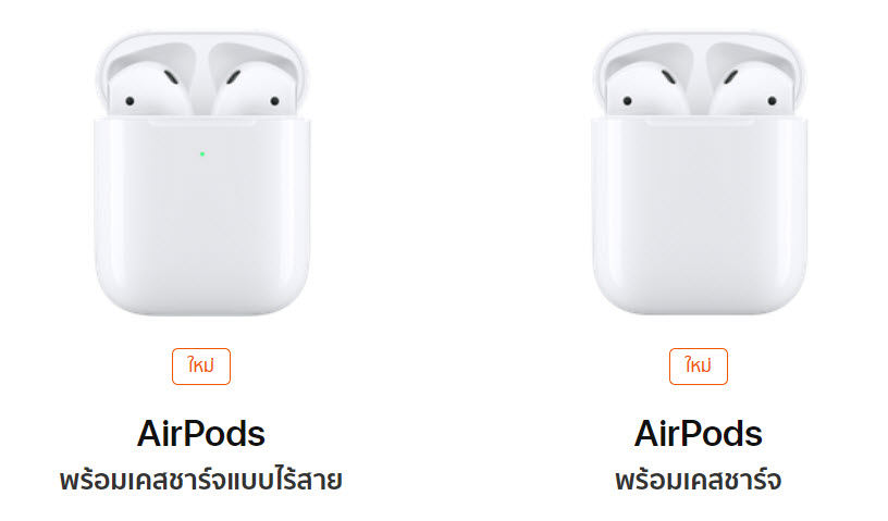 Airpods
