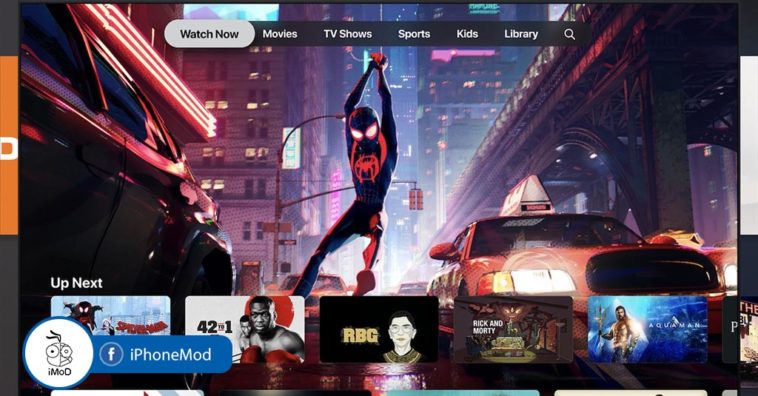 Apple Unveiled Apple Tv Apple Tv Channels