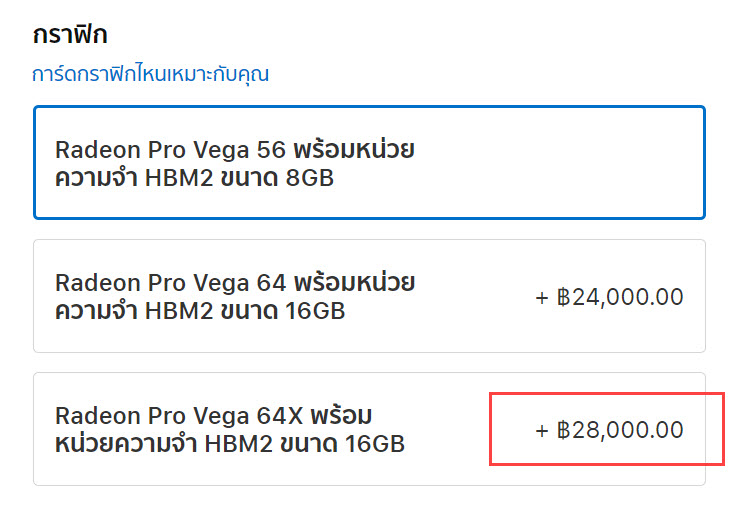 Apple Update Imac Pro 256gb Ram Option Img 2