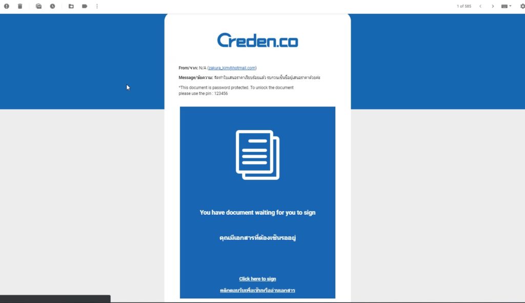 Creden Online Signature Approve Document For Desktop 6