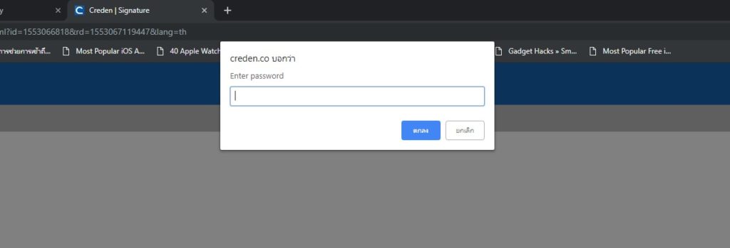 Creden Online Signature Approve Document For Desktop 9