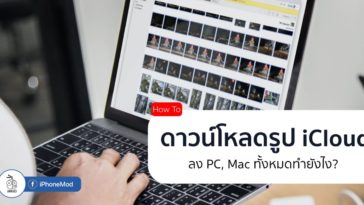 Downloading Multiple Photo Video From Icloud Cover