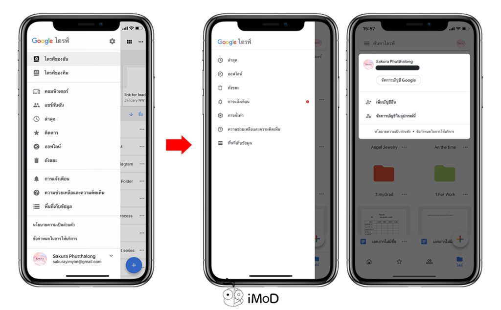 Google Drive Update Ios Material Design 2