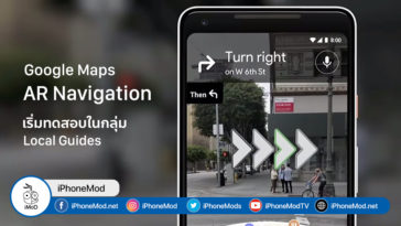 Google Test Ar Navigation Google Maps For Local Guides