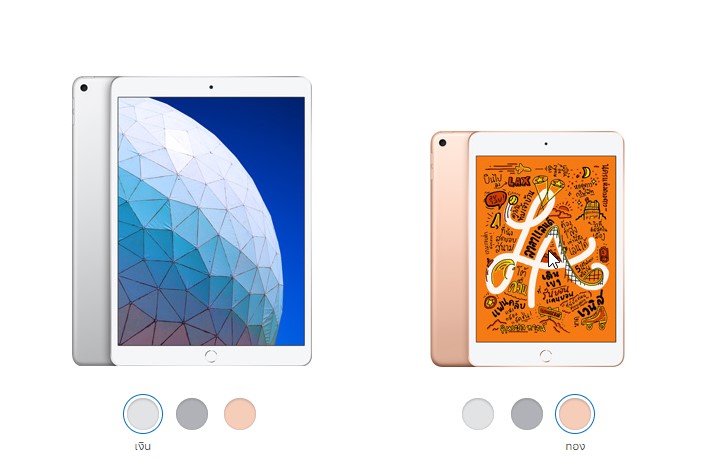 How To Choose Ipad 2019 Ipad Mini Ipad Air 1