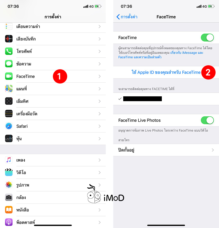 How To Fix Send Invite Walkie Talkie Apple Watch 1
