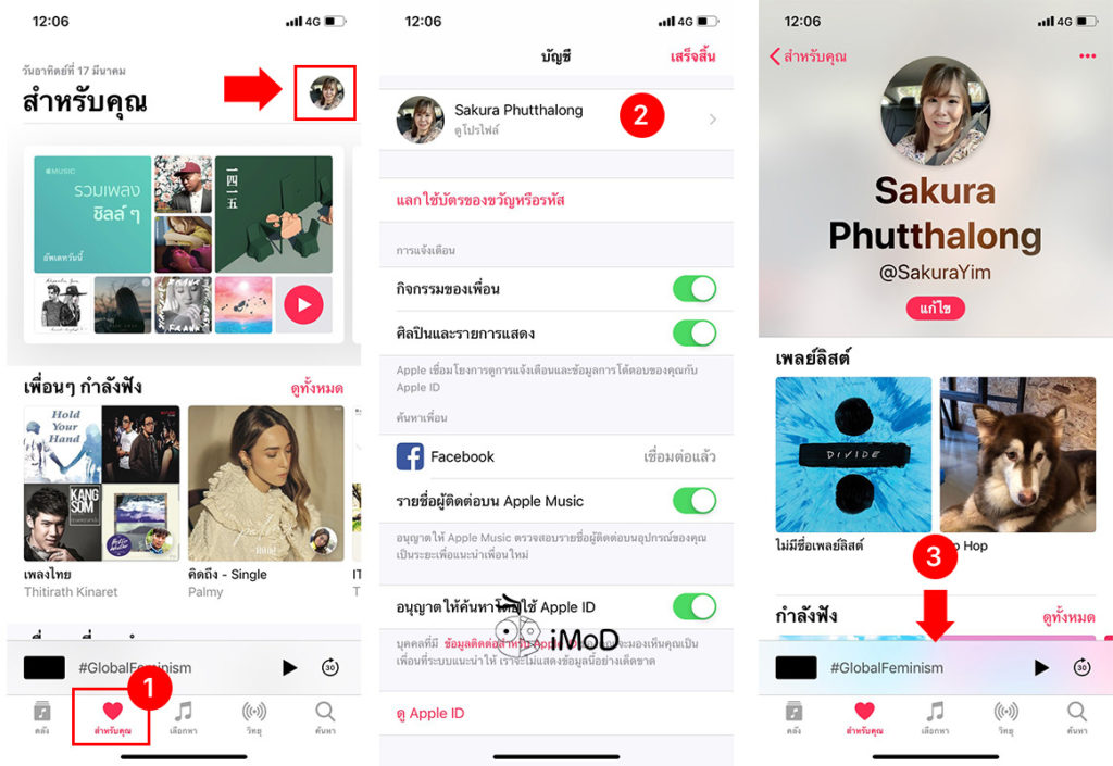 How To Follow Friend In Apple Music 5