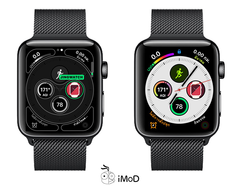 How To Install Jingwatch Apple Watch Face 10
