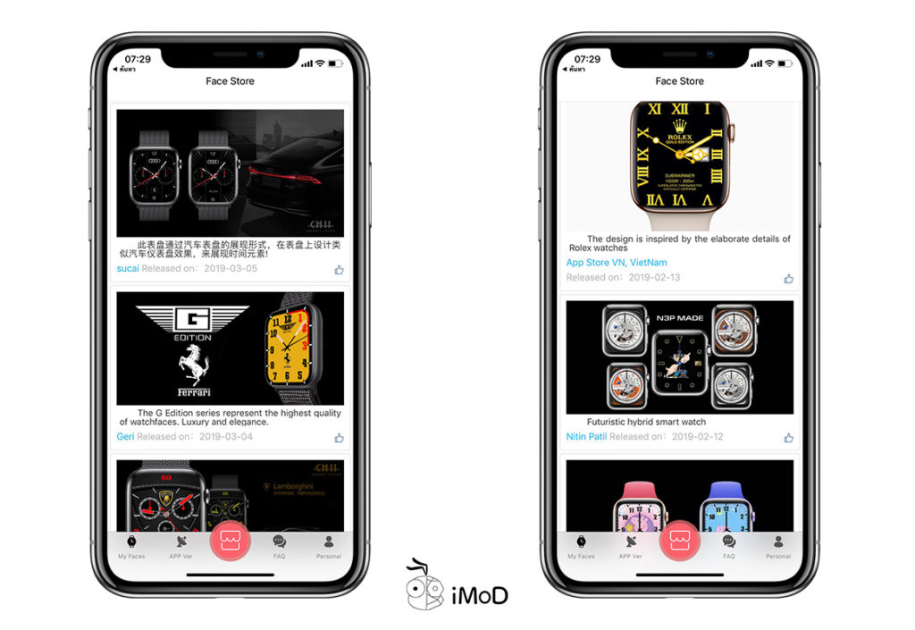 How To Install Jingwatch Apple Watch Face 12
