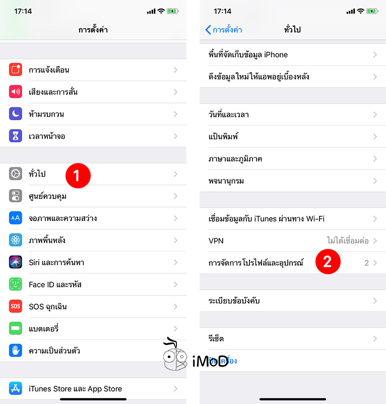 How To Install Jingwatch Apple Watch Face 2