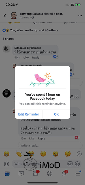 How To Set Daily Reminder On Facebook 2