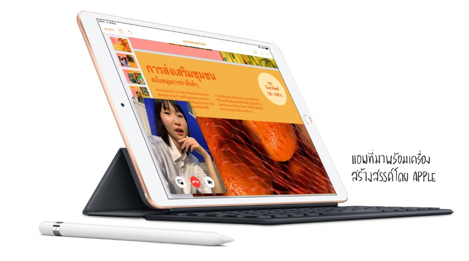 Ipad Air 10 5 Inch 2019 Release