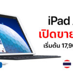 Ipad Air 2019 Wifi Sale Release In Apple Store Online Thailand Cover