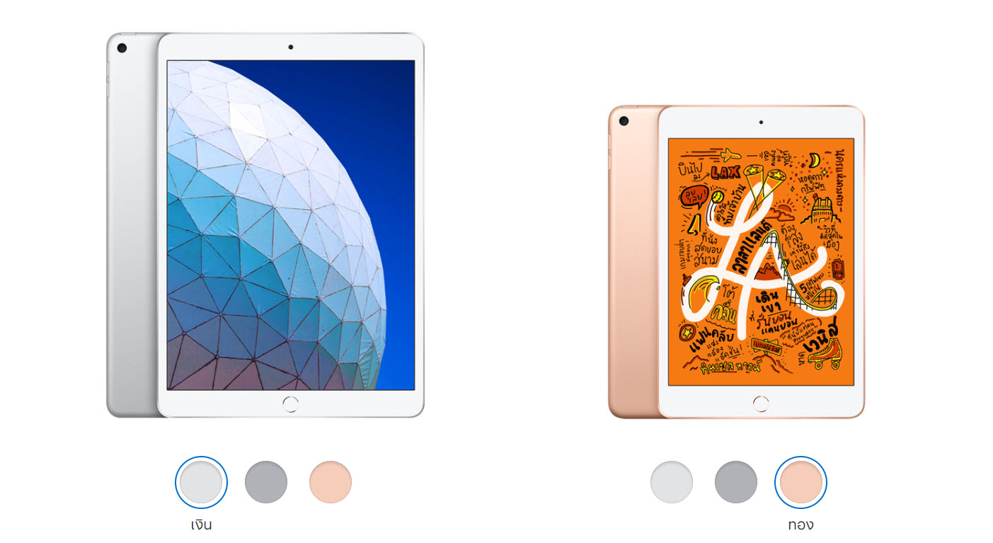 Ipad Air And Ipad Mini 2019 Img 2