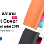 Ipad Mini Gen 5 2019 Smart Cover Launch