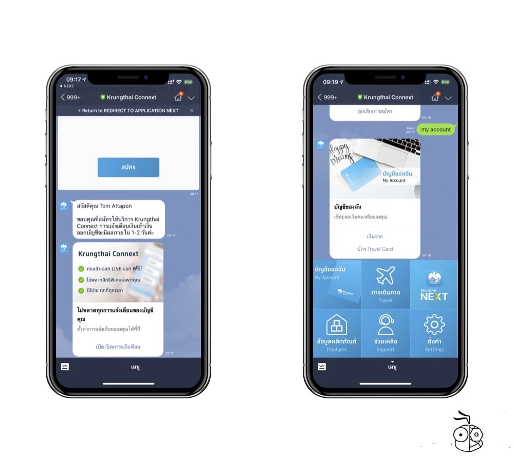Krungthai Connext Available Now 2
