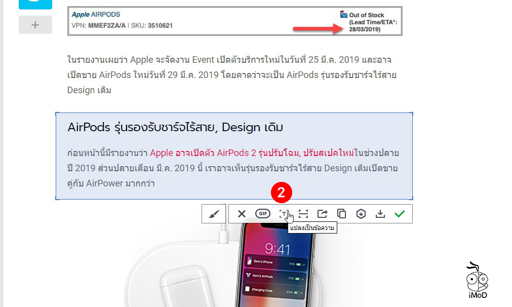 Line Screenshot Change To Msg Desktop 2