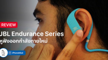 Review Jbl Endurance Series
