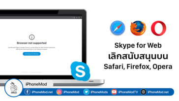 Skype For Web Note Support Safari Firefox Opera