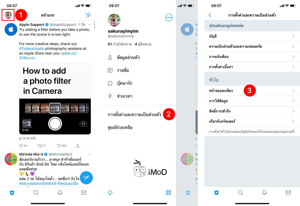 Twitter Release Darker Dark Mode For Ios 1