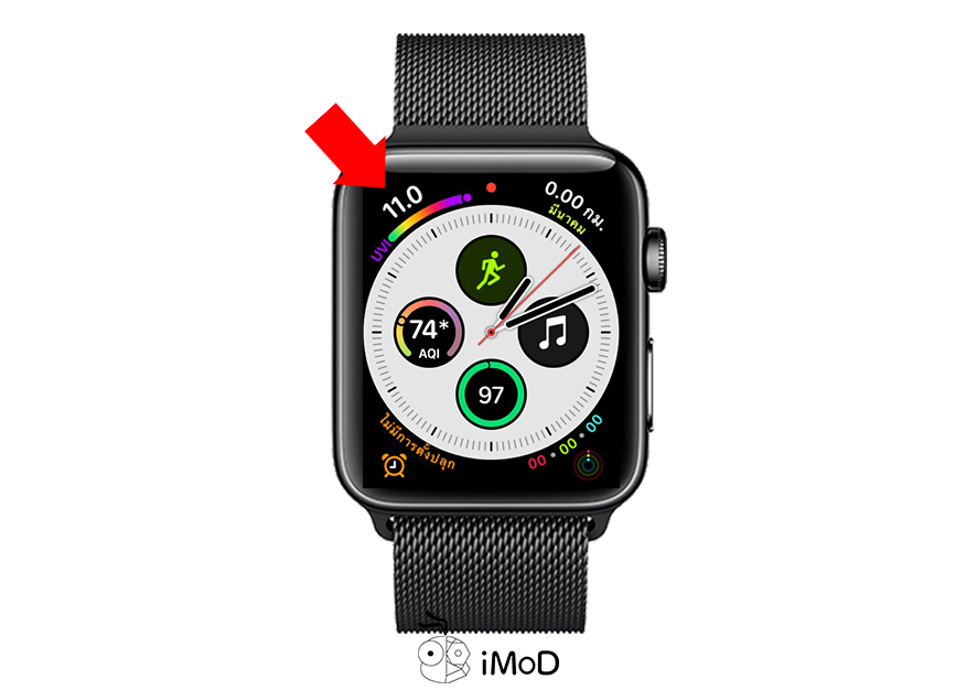Uvlens App For Check Uv Idex Iphone Ipad 7