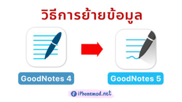 Cover Gn4 Gn5