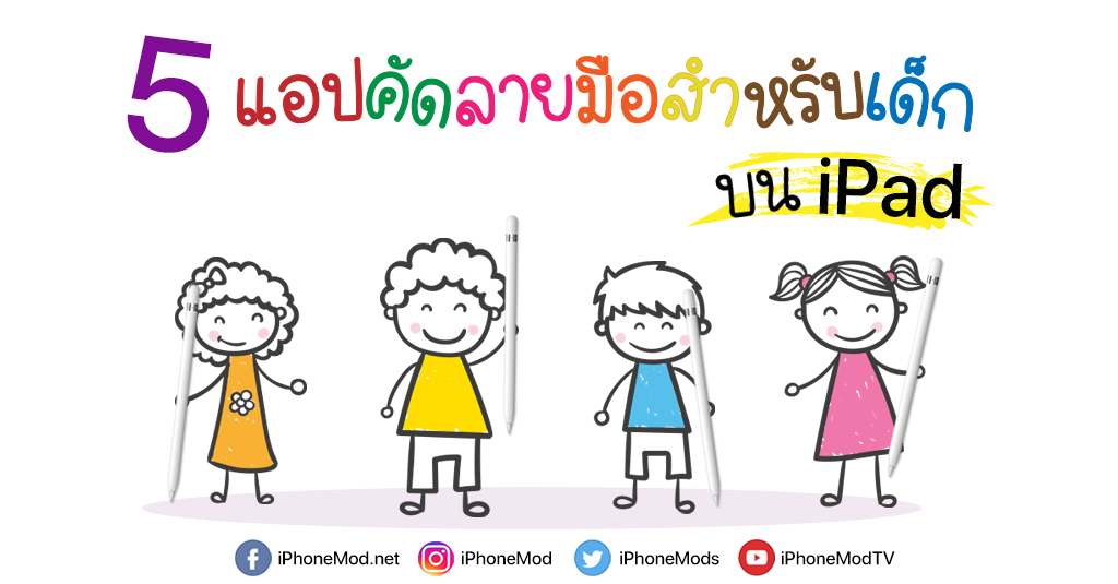 เส้น ประ ตัวเลข