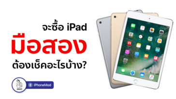 Cover Ipad3