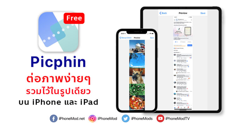 Cover Picphin2