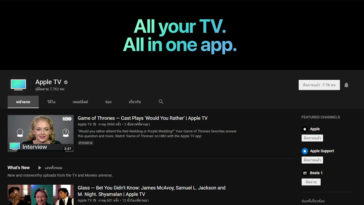 Apple Debut Apple Tv Youtube Channel