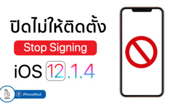 Apple Stop Signing Ios 12 1 4