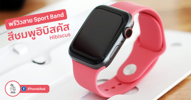 m2 band waterproof