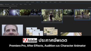 Cover Adobe
