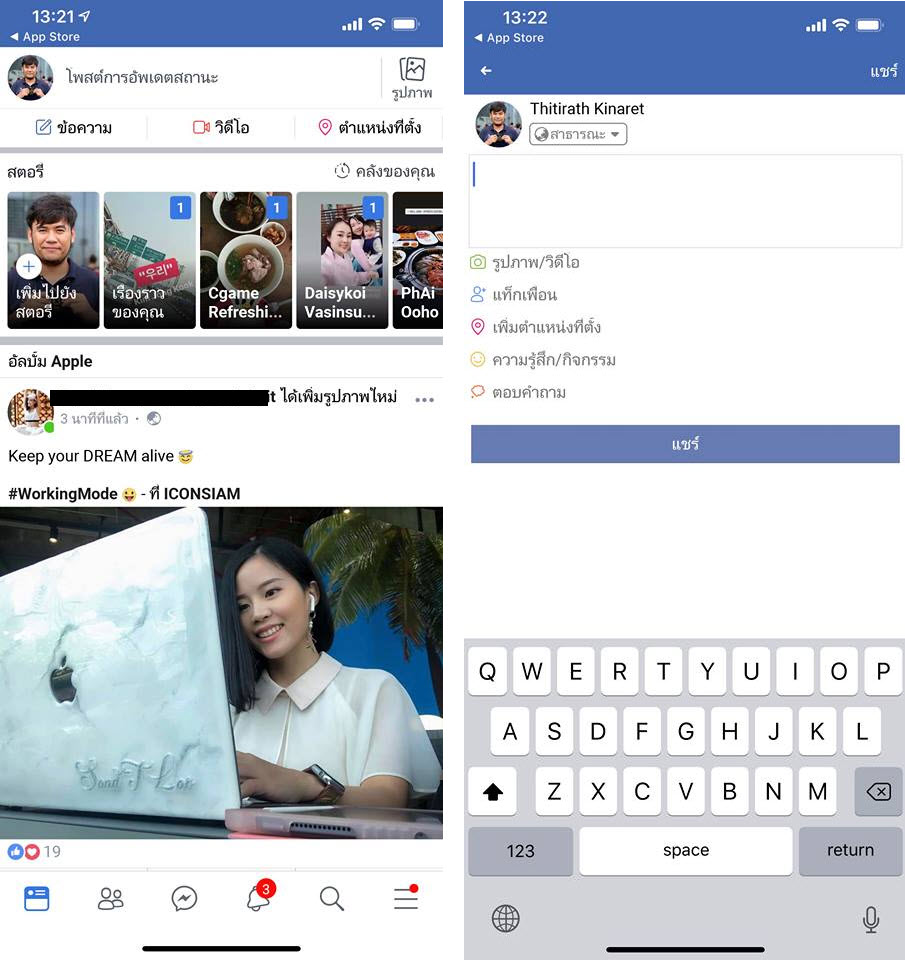 Facebook Lite Ios Released Img 2