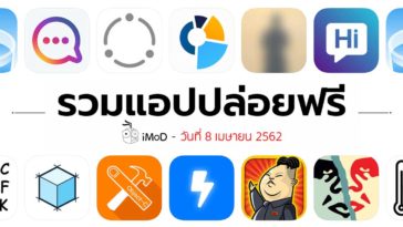 Free Apps 08 04 2019 Cover