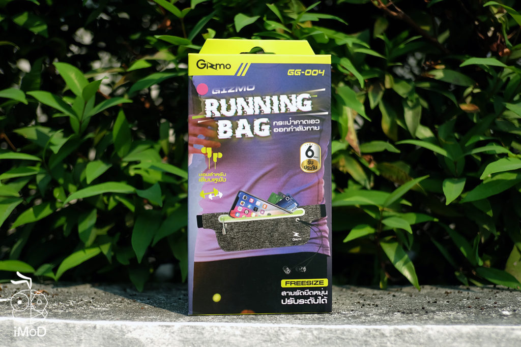 Gizmo Running Bag Gg 004 1