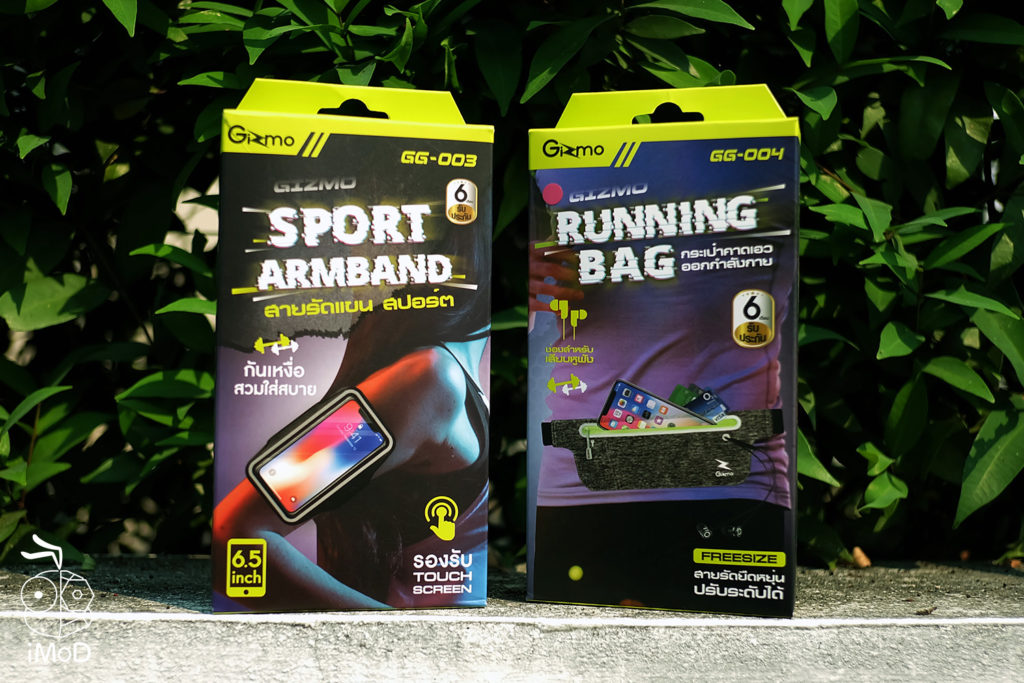 Gizmo Sport Gadget Gg