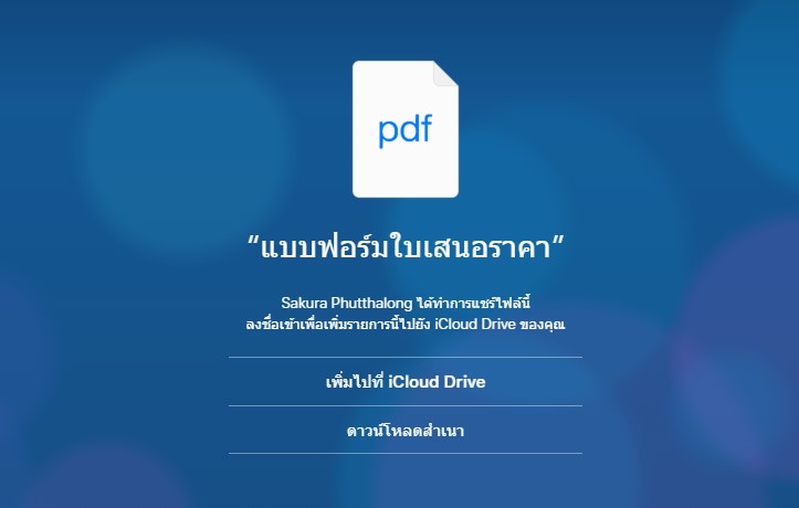 How To Create And Share Icloud Drive Link In Files App 4