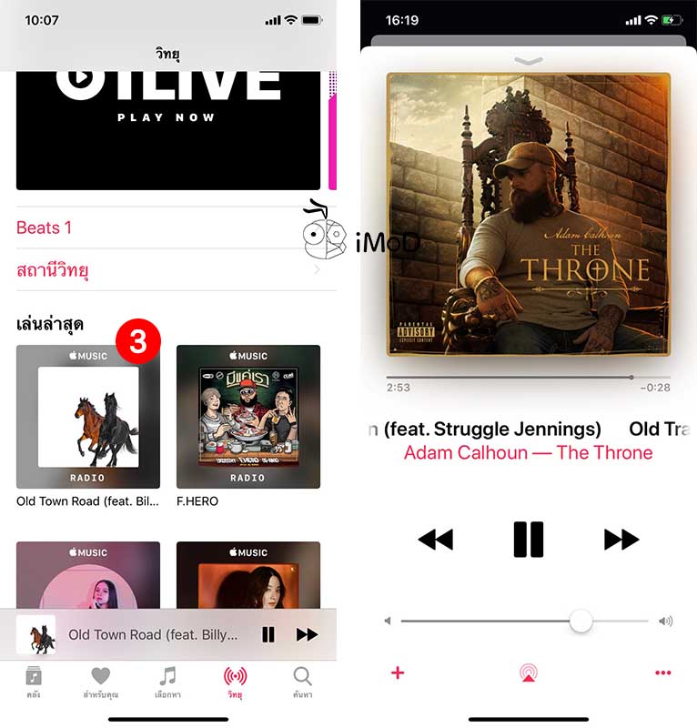 How To Create Station In Apple Music Iphone 2