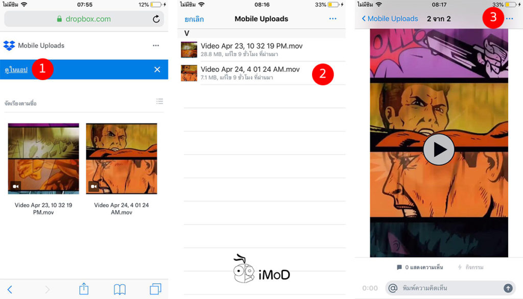 How To Make Live Wallpaper Mavel Theme 1